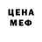 Кетамин VHQ Dastan Isakhmet