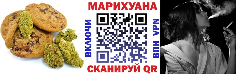 Еда ТГК марихуана  где продают   Новоуральск 
