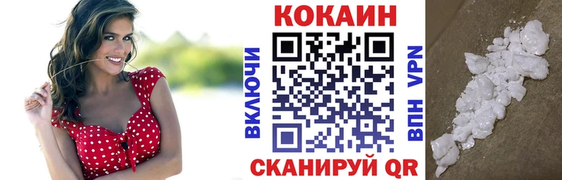 blacksprut как зайти  Новоуральск  Кокаин Колумбийский 