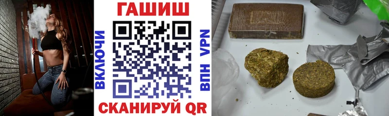 Гашиш hashish Новоуральск