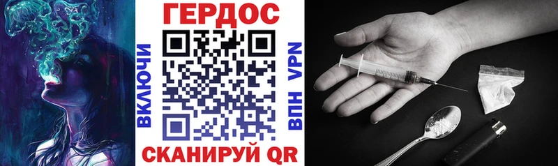 цена   Новоуральск  ГЕРОИН герыч 