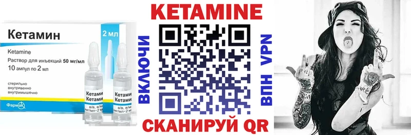 КЕТАМИН ketamine  хочу   blacksprut ссылка  Новоуральск 