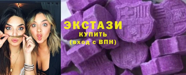 круглые Алзамай