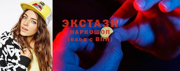 стаф Алексеевка