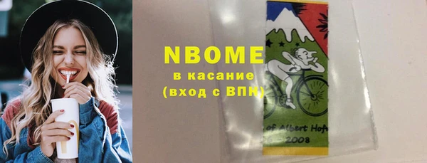 стаф Алексеевка