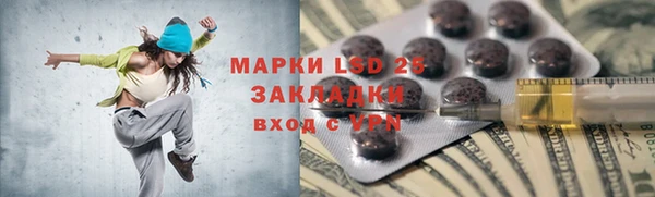 круглые Алзамай