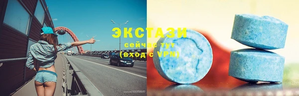 круглые Алзамай