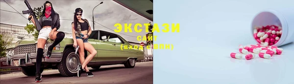 круглые Алзамай