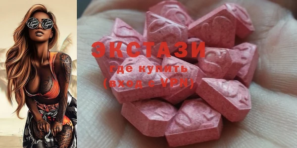 стаф Алексеевка