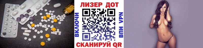 это состав blacksprut зеркало Новоуральск LSD-25 экстази ecstasy
