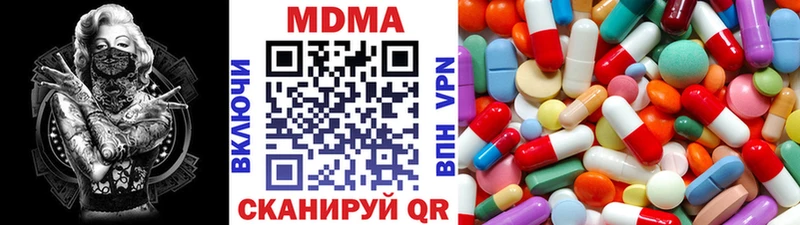 МДМА crystal Новоуральск