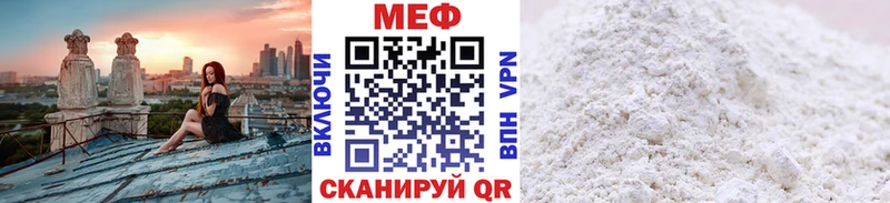 купить наркоту  мориарти состав  Меф мяу мяу  Новоуральск 