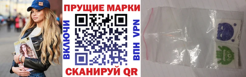 купить закладку  Новоуральск  Марки NBOMe 1500мкг 