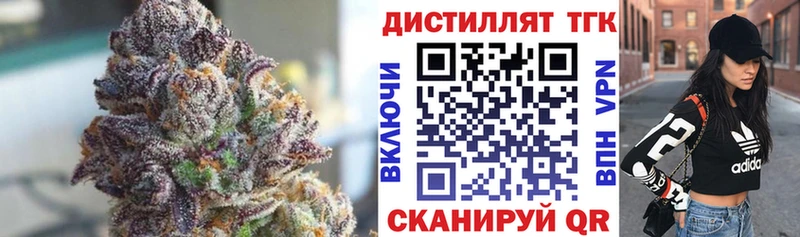 Дистиллят ТГК жижа Новоуральск